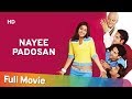 Nayee Padosan (2003) (HD) Hindi Full Movie - Mahek Chahal | Vikas Kalantri | Rahul Bhat
