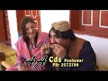 Pashto New Drama 2013 Da Sanga Jarga Da Part 2 images Pashto New Drama 2013 Da Sanga Jarga Da Part 2