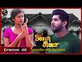 Vihanga Geethaya Episode 46