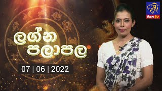 Lagna Palapala | 07 - 06 - 2022 | SiyathaTV