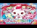 Jewel Pet 3D
