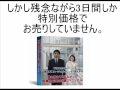 3ヶ月以内に転職したい方必見!満足できる転職を実現させます!