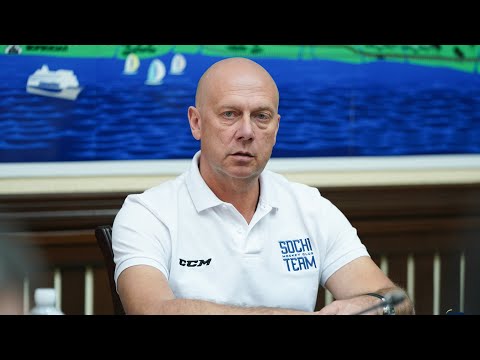 Детская школа ХК «Сочи» открыта! Запись пресс-конференции