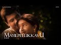 Ranker Video