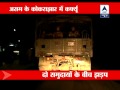 Assam riots toll rises to 32, indefinite curfew in Kokrajhar‎