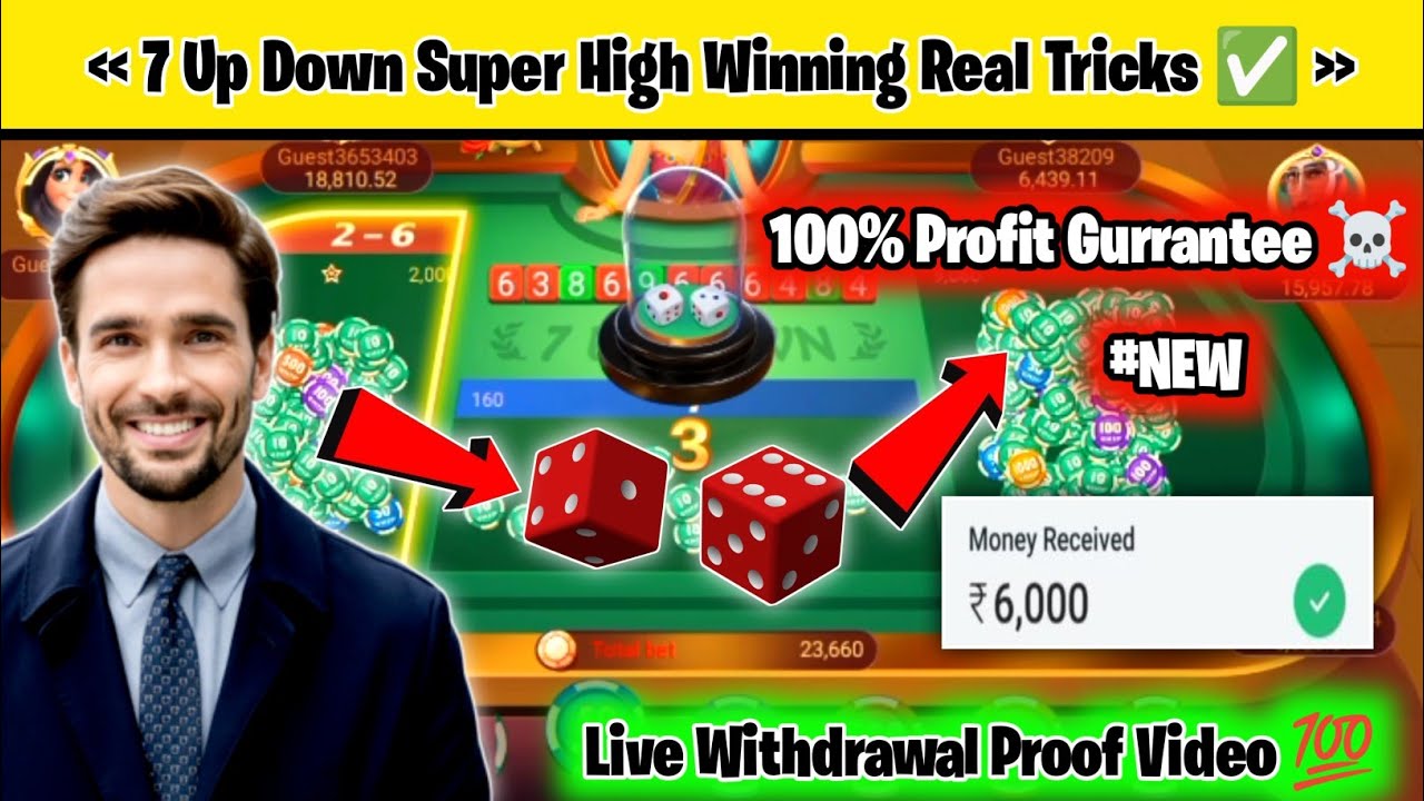 7 Up down game Hack mod apk | 7 Up down winning tricks | 7 Up down game Hack mod apk | 7 Up down winning tricks |