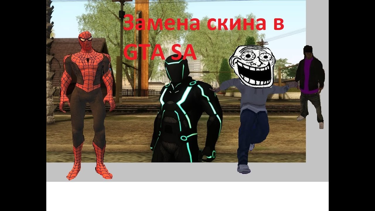 Как сделать свой скин в gta Как сделать свой скин в gta