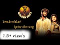 Kona Kondakari lyrical video Song| from madha yaanai kootam movie|...