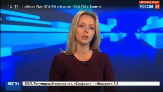 Ольга Башмарова 24.08.2016. Россия 24