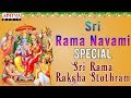 Sri Rama Navami Special - Sri Rama Raksha Stotram With English Lyrics | S. P. Balasubrahmanyam