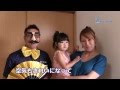 沖縄県豊見城市で妊婦さん宅にてエアコンクリーニング
