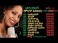 Abeba Desalegn Best Songs(COLLECTION ALBUM), VOL.1- አበባ ደሳለኝ (ምርጥ ስብስብ አልበም) 1995_2005/2011