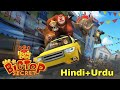 Boonie Bears- The Big Top Secret 2016 Bablu Dablu ka circus Full movie in hindi + urdu