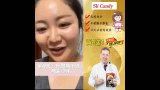 Sli Candy Japanese Weight Loss Product Burn Belly Fat... Slim Body - Body Confidence