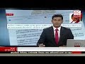 Derana News 10.00 - 03/12/2018