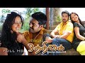 Othigai | Tamil Thriller full movie | Jai Akash |Archana and others