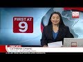 Derana English News 9.00 - 07/10/2018