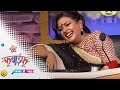 Fu Bai Fu Naya Hai Vaha Season 8 - Ep - 31 - Best Scene - Zee Marathi