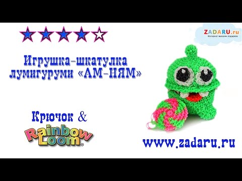 Схемы плетения лумигуруми из резинок схемы Схемы плетения лумигуруми из резинок схемы