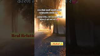 Nepali Shayari Nepali Love Shayari Nepali Shayari Video Status