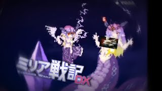 Ouroboros Vs Ouroboros? But With Epic Background Music Echidna Wars Dx