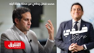 smQTIFMClJk Video Image