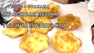 Круче, Чем Чебуреки И Пирожки! Настоятельно Рекомендую Приготовить! Сочнее И Полезнее! Супер Тесто