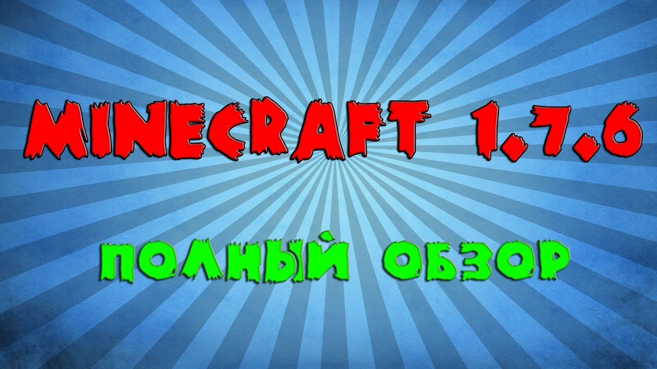 карты на прохождения майнкрафт 1 8 8 карты на прохождения майнкрафт 1 8 8