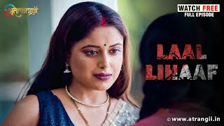 कसम अपन पत स चढ जत ह Laal Lihaf -Watch Now - Download The Atrangii App