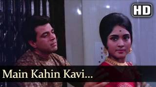 Mohammed Rafi, Main Kahin Kavi Na Ban Jaon, Romantic Song, Pyar Hi Pyar Mohammed Rafi, Main Kahin Kavi Na Ban Jaon, Romantic Song, Pyar Hi Pyar