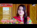 Dardan Jo Darya Episode 138 Sindhi Drama | Sindhi Dramas 2022