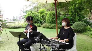 小手拉大手 | Classical Duet (violin + digital piano) | Felice Studio Wedding Live Band