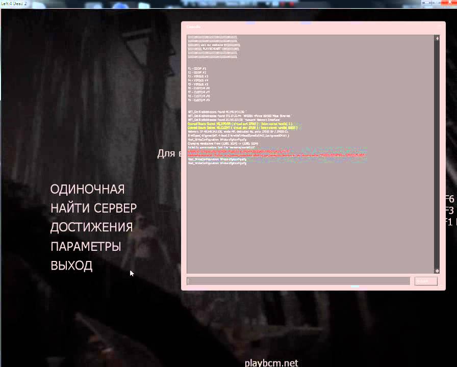 Как сделать сервер из одиночной игры Как сделать сервер из одиночной игры