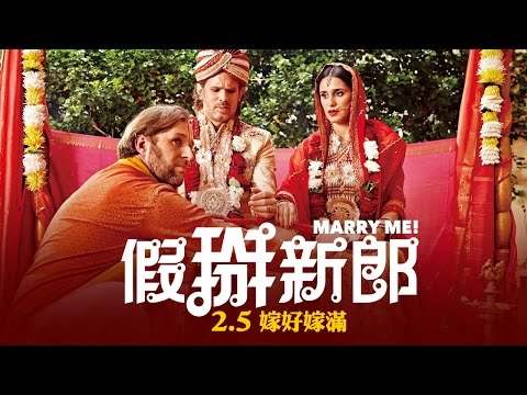 假掰新郎 - 假結婚遇真愛