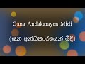 Gana Andakarayen Midi |ඝන අන්ධකාරයෙන් මිදී | LYRICS Video      #uhlyrics