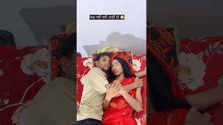 New Marriage