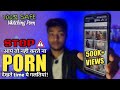 How to Watch PORN Securely & Risk Free in INDIA | Adults / Teenagers Must Watch | Tech Geek