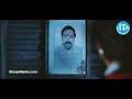 Don Seenu Ravi Teja Sudha Sentiment Scene