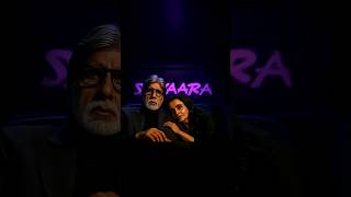 New Trending Song Saiyaara Amitabh Bachchan And Rekha Shri Saiyaara Movie Dekhte Hue