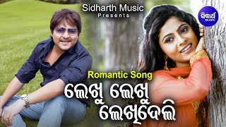 Lekhu Lekhu Lekhi Deli - Romantic Film Song Nibedita, Udit Narayan Babushan,Jhilik Sidharth
