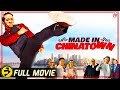 MADE IN CHINATOWN - FULL  MOVIE | Martial Arts Action Comedy Collection