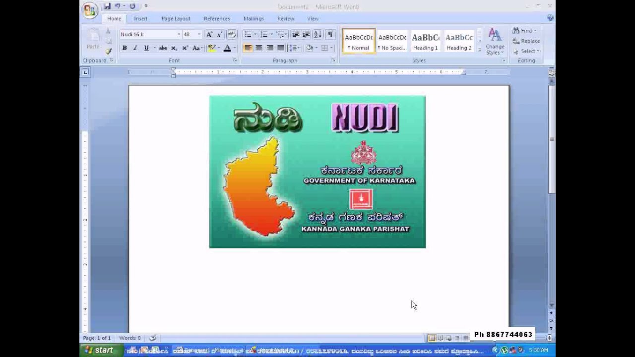 nudi kannada keyboard software