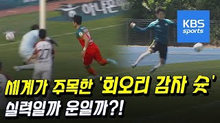 soJ-SeeOjhU Video Image