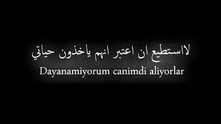Dayan Dedin اغنية تركية شاشة سوداء مترجمة