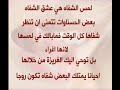 لمن تعشق حركات مص الشفاه