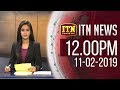 ITN News 12.00 PM 11/02/2019
