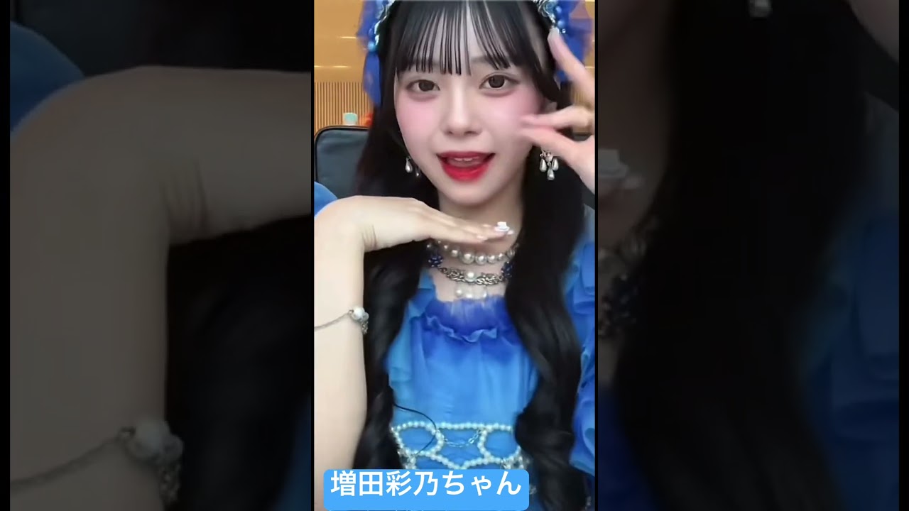 増田彩乃ちゃん ひたむきシンデレラ#アイドル #推し活 #frp #ライブ #きゅーすと #板倉可奈 #増田彩乃 増田彩乃ちゃん ひたむきシンデレラ#アイドル #推し活 #frp #ライブ #きゅーすと #板倉可奈 #増田彩乃