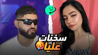 Muslim333 Azar سخنات عليا بزاف