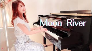 Moon River - Piano - / ムーン・リバー 「ティファニーで朝食を」 ピアノアレンジ