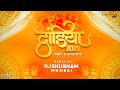 Dandiya 2022 | Marathi & Hindi Mix | Dj Shubham Mumbai | Navratri Song | Dj Nonstop Garba |
